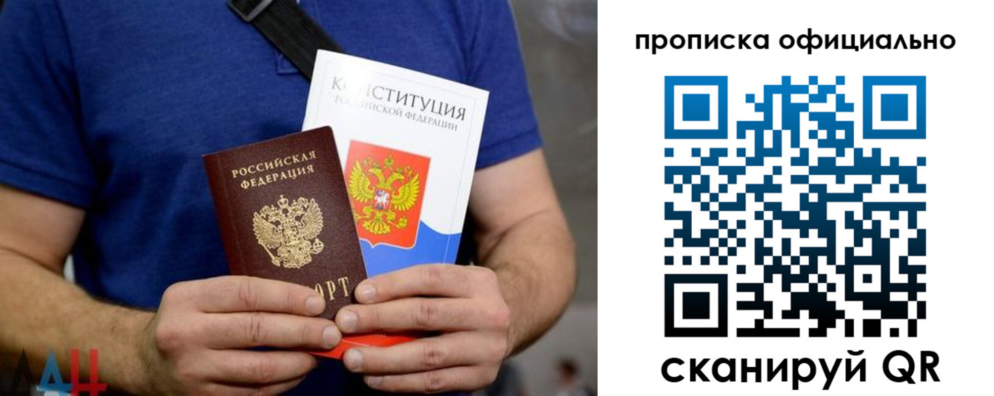 прописка от собственника в Нязепетровске