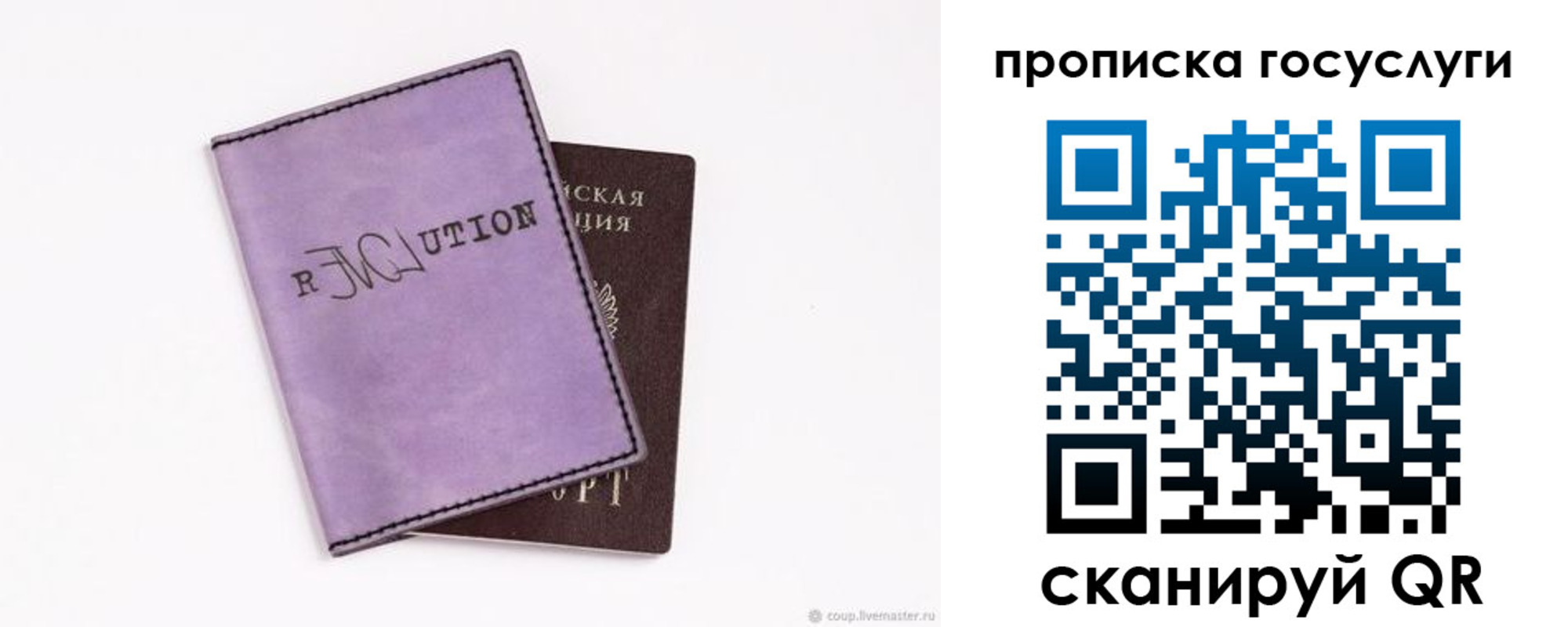 пропишу в квартире в Нязепетровске