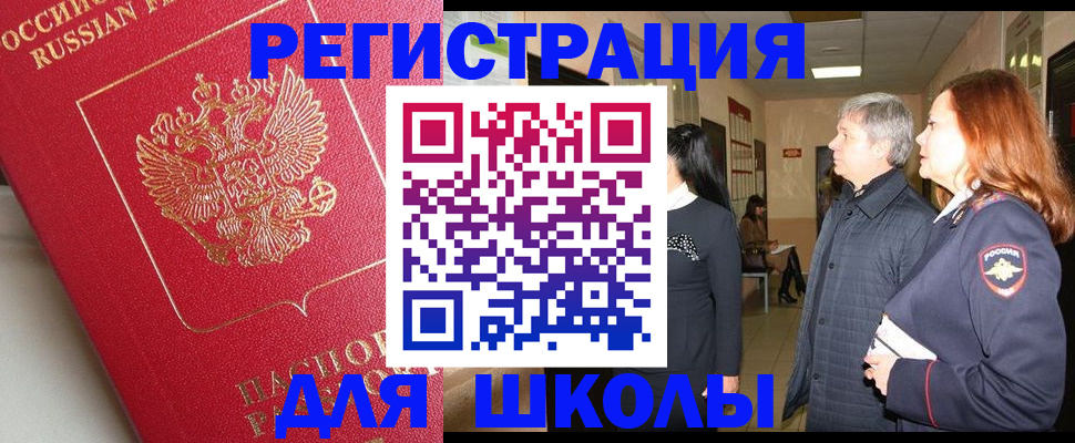 пропишу в квартире в Нязепетровске